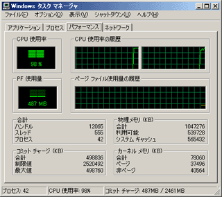 スクリーンショット