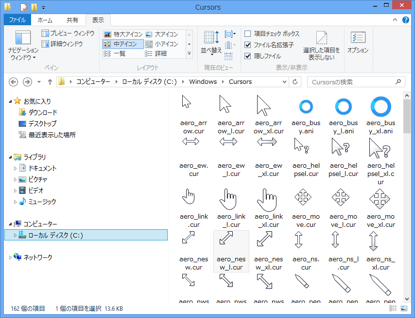 イメージ